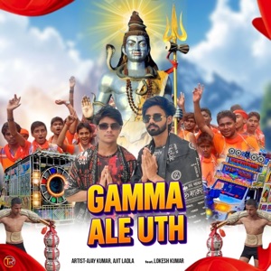 Gamma Ale Uth (feat. Lokesh Prajapati)