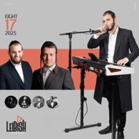 Aug 17 '25 Katz - Leibish Posen