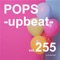 Happy Pop - U-beat SOUND lyrics
