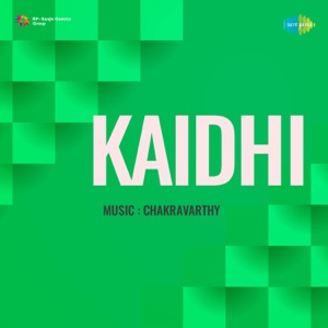 Kaidhi (Original Motion Picture Soundtrack) - EP