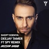 Shoft B Einaya - Single