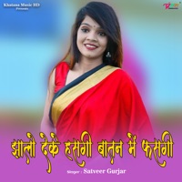 Jhalo Deke Hasgi Batan Me Fasgi - Single - Satveer Gurjar