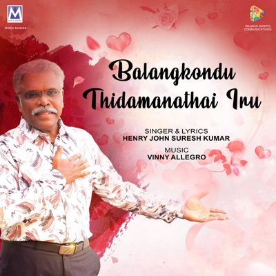 Balangkondu Thidamanathai Iru - Single