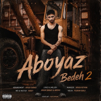 Bedeh 2