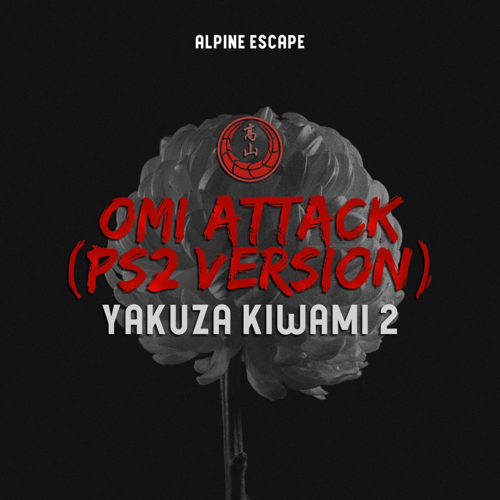 Обложка альбома «Omi Attack (Yakuza Kiwami 2) [PS2 Version] - Single» — Alpine Escape
