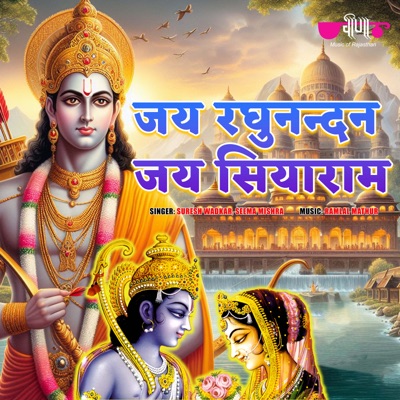 Jay Raghunandan Jay Siyaram - Single