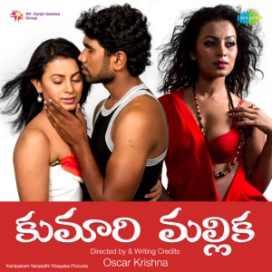 Kumari Mallika (Original Motion Picture Soundtrack) - Single