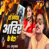 Hai Rangdar Ahir Ke Beta - Single - Raju Yadav