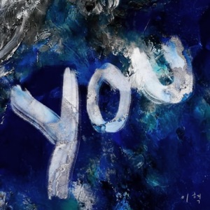 You - Single