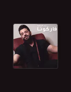 Poslechněte si interpreta Zaid Al-Rashed, sledujte hudební videa, přečtěte si životopis, podívejte se na data turné a další informace.