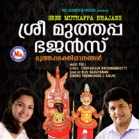 Sree muthappa bajens - Sindhu Premkumar, Biju Narayanan & Arun