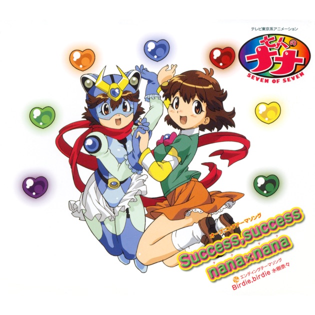 ニャニがニャンだーニャンダーかめん (オリジナル・サウンドトラック