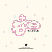 HMPH! (feat. SOLE) - PLAVE