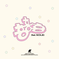HMPH! (feat. SOLE) - Single - PLAVE
