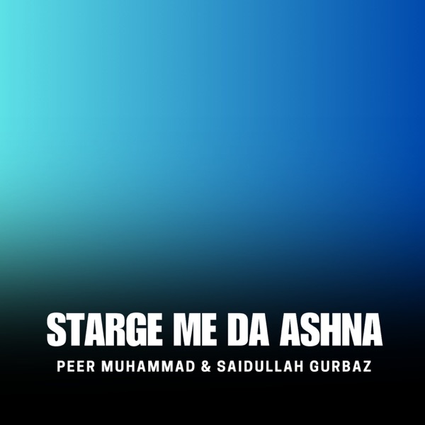 Starge Me Da Ashna