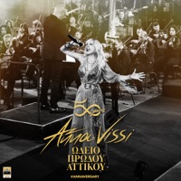 50 Years (Live at Odeon of Herodes Atticus) - Anna Vissi