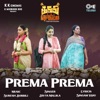 Prema Prema (From "Thurum Khanlu") - Single