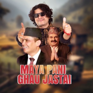 Maya Pani Ghau Jastai