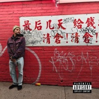 A digusting display of power - Single - John Deaf