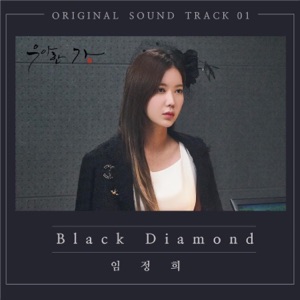 Graceful Family, Pt.1 (Original SoundTrack) - Single