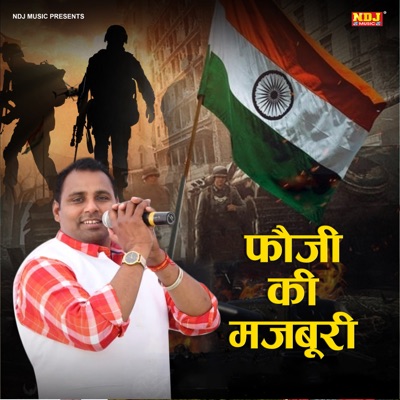 Fouji Ki Mazboori - Single