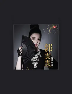 Listen to Kwok Voon Voon, watch music videos, read bio, see tour dates & more!