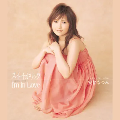 Abe Natsumi - Shazam