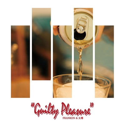 Guilty Pleasure - EP