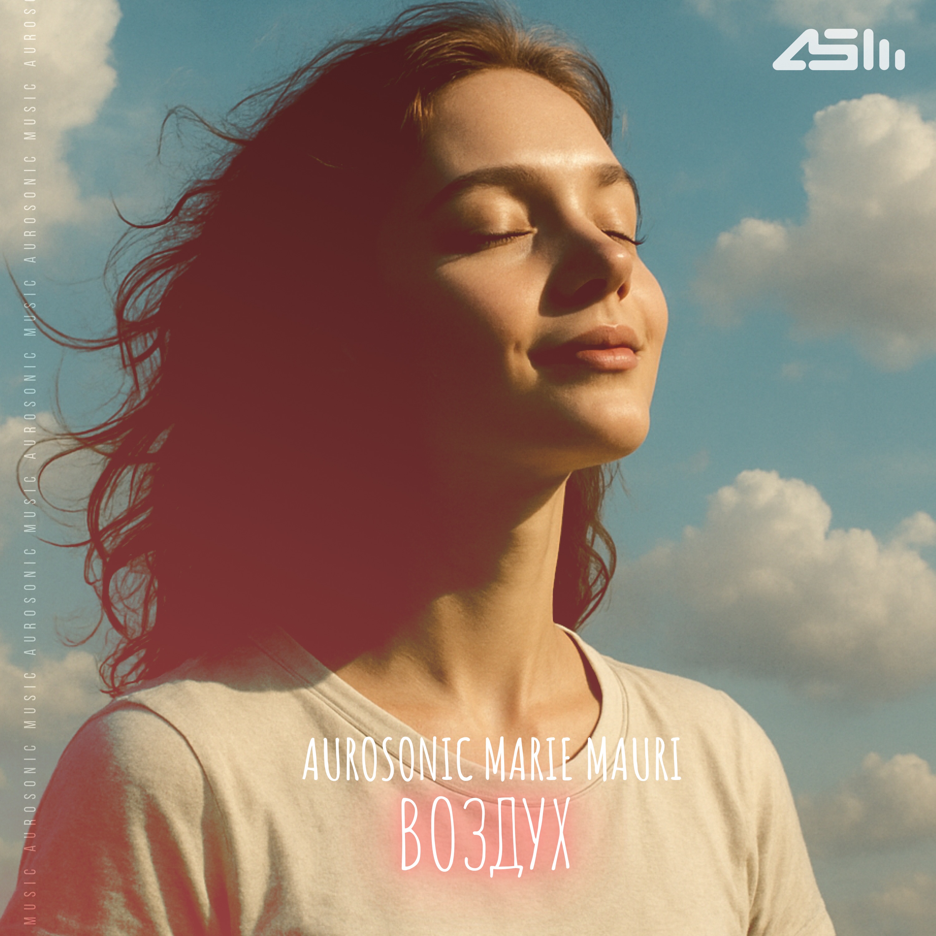 Aurosonic - Воздух