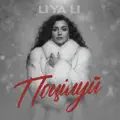 Поцілуй