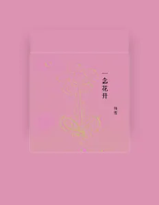 Listen to 残雪, watch music videos, read bio, see tour dates & more!
