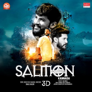 Salmon 3D (Original Motion Picture Soundtrack) - EP