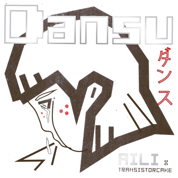 Dansu (Shinichi Osawa Remix) - Single