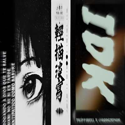 IDK - Single