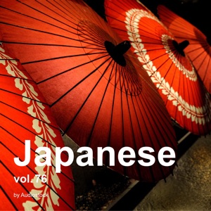 Walking Across Japan While Selling Yame Tea