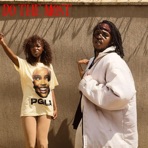 DO THE MOST (feat. Slumberlandd & Sxddar) - Single