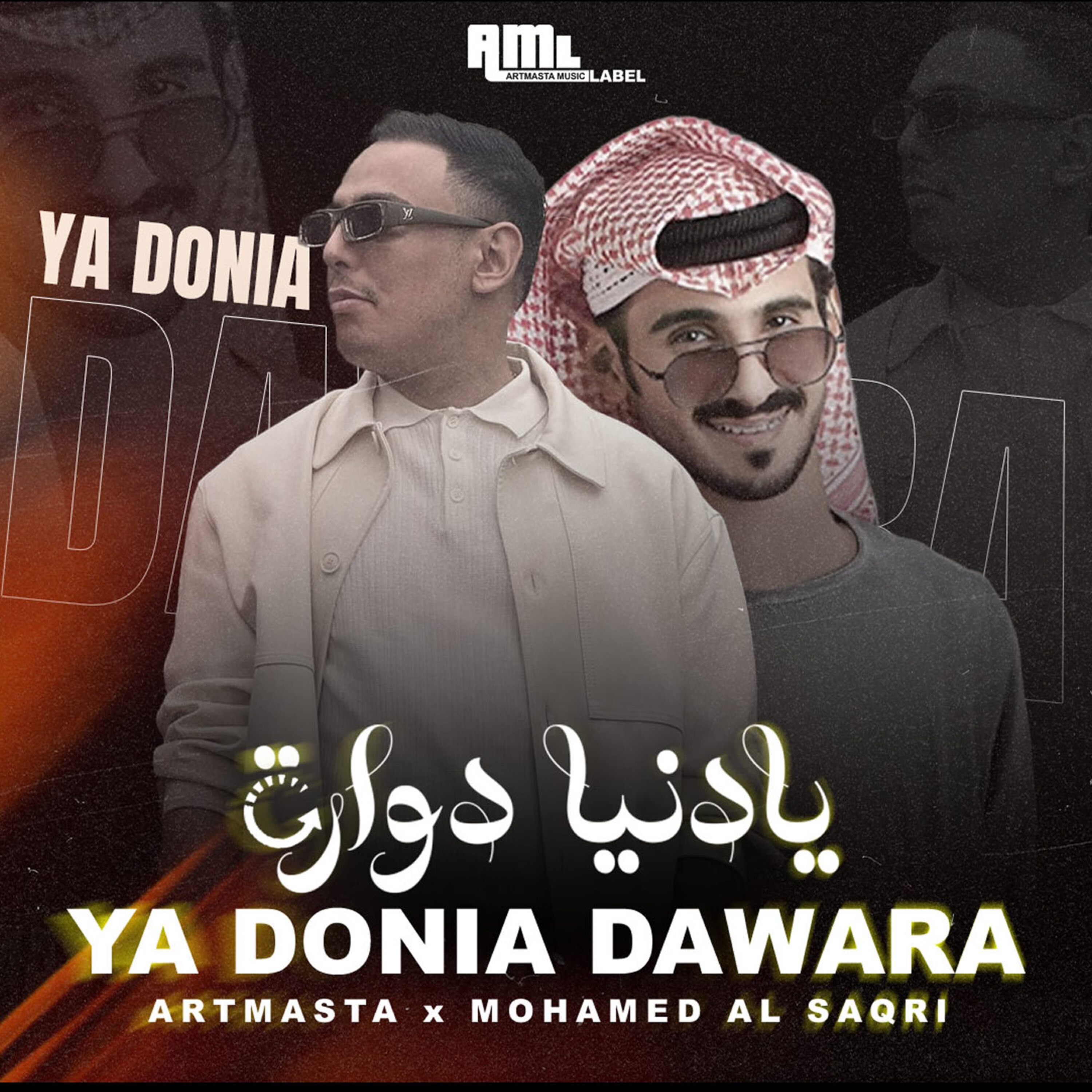 Artmasta, Med Al Saqri - Ya donia Dawara (Officiel Remix ) يا دنيا دوارة (حصريا)