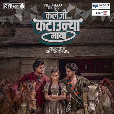 Kaliji Katauni Maya (feat. Mahesh Kumar Auji & Badal Thapa) - Single