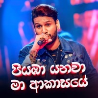 Piyaba Yanawa Maa Akasaye (Live) - Single - Flashback Sri Lanka & Nadeera Nonis