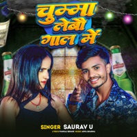 Chuma Lebau Gaal Me - Single - Saurav U