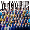 Download Video Yes! 東京 (feat. SUPER★DRAGON, Sakurashimeji, ONE N' ONLY, BUDDiiS, ICEx & Lienel) - EBiDAN (恵比寿学園男子部), 超特急, M!LK & 原因は自分にある。