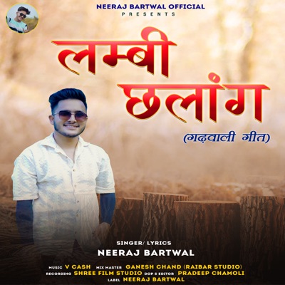 Lambi Chalaang - Single