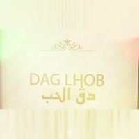 Dag elhob - Single - Houssem Ben Romdhane