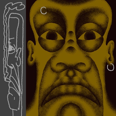 Глухий слухач (feat. DJ Shon) - Single