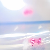 So Long - Single - Lokie!