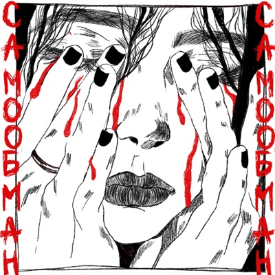 Самообман - Single