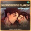 Maraindhirindhu Paarkum (Radio Lofi) - Single