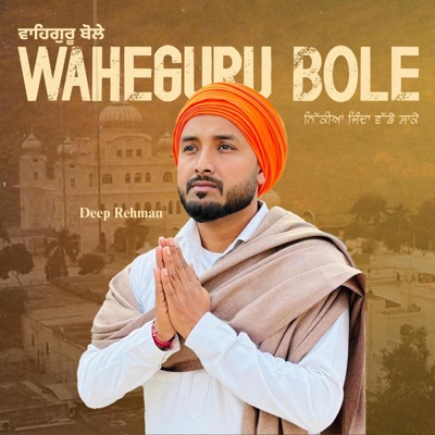 Waheguru Bole (feat. Deep Rehman) - Single