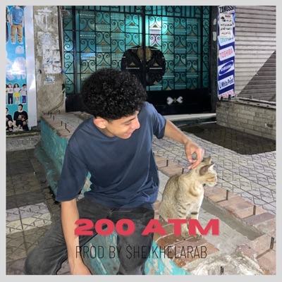 200 ATM - Single