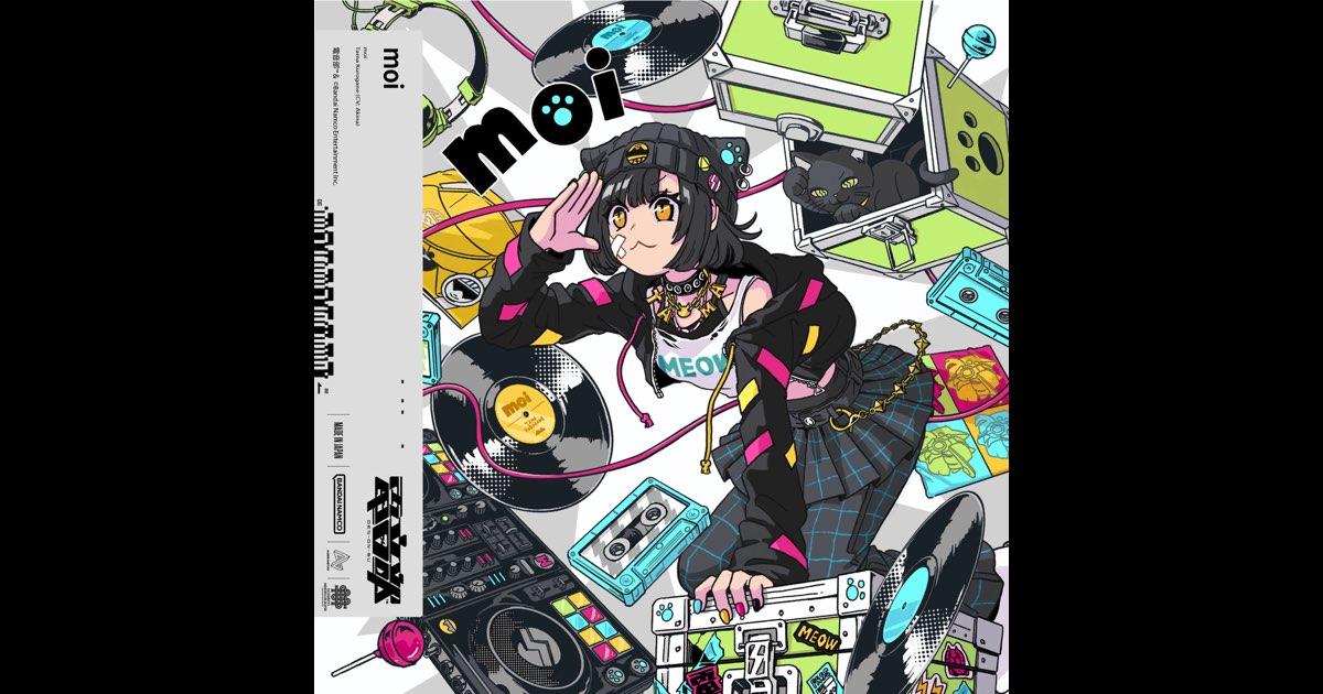 在庫処分セール テ moi - Single - 電音部, はしメロ & 80KIDZのアルバム - Apple Music アート・デザイン・音楽